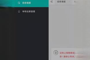 开云最新官网登录手机版截图1